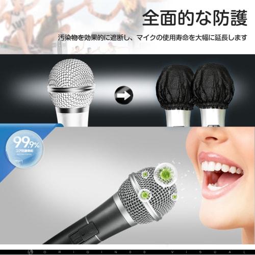 Disposable Nonwoven Microphone Covers for Lectures, Karaoke, and Other Microphones, 25 Pairs, 5-Color Mix, Windproof, and Individually Wrapped Antibac