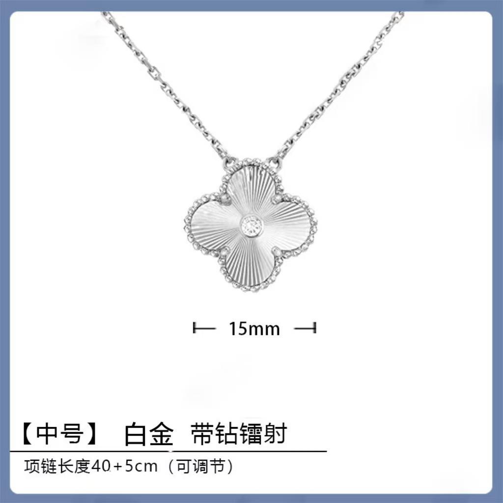 K rose gold four-leaf clover necklace women's single flower white fritillary chalcedony laser agate full diamond collarbone chain