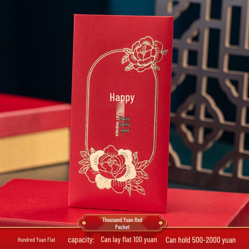 High-End Chinese Wedding Red Envelope Set - Hot Stamped Thousand Yuan Design