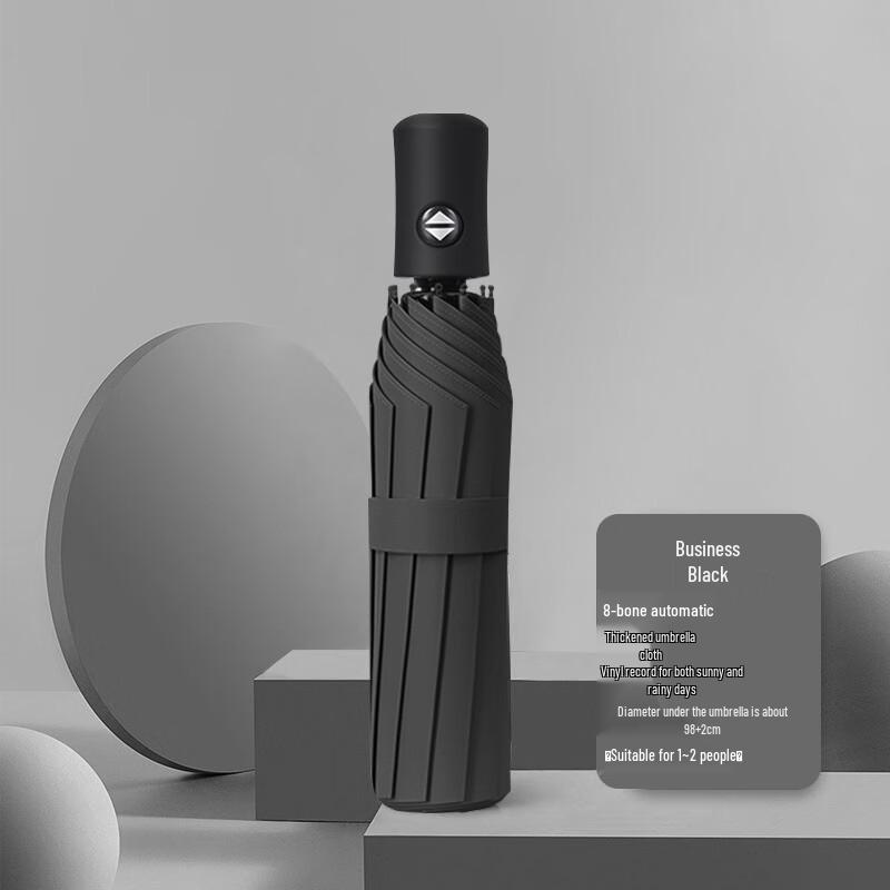 OEING Automatic Folding Umbrella