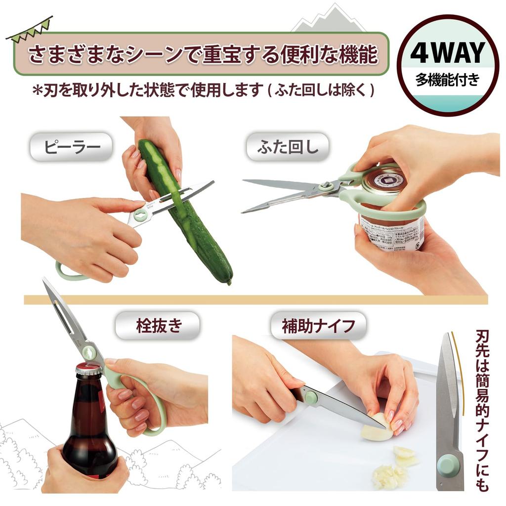 Plus Kitchen Bottle Lid Dishwasher Fit Cut Pistachio Green Scissors, Multi-functional (Peeler, Opener, Opener, Knife), Safe, Stress-Free Cutting,