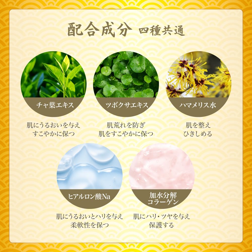 Official Store Pack Sheet Mask Art Mask Japan Souvenir Edo Series Box Set [ARTMASK] (2 (8 Sheets))