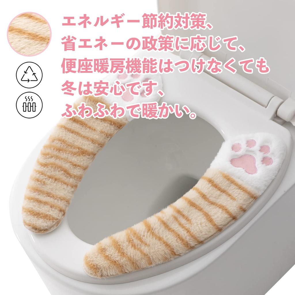 SHIEN Toilet Toilet Seat Stays In Toilet Seat Adsorption Type Cold Protection and Heating Cat Claw Cute Stylish Seat, Cover, Deodorizing, Washable,