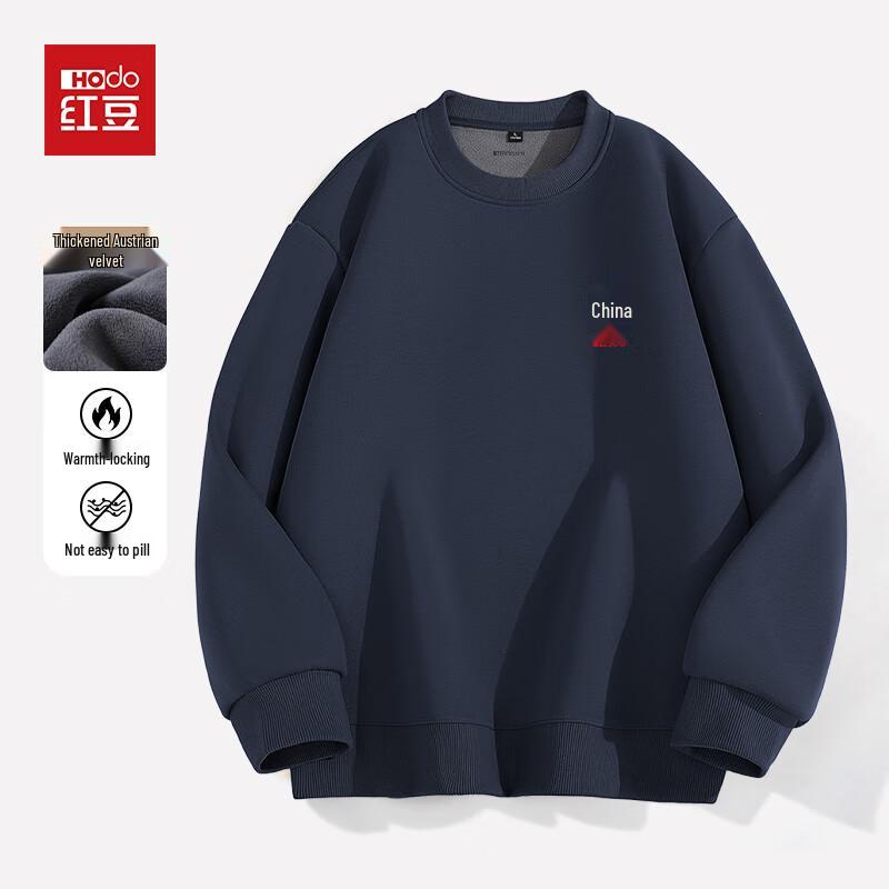 Hodo Men's Windproof Thermal Fleece Lined Sweatshirt