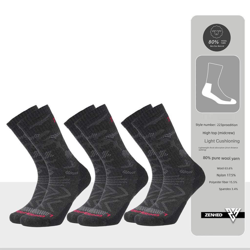 2026 Spring/Summer Thin Style | Outdoor Men's and Women's Merino Professional Wool Socks, Quick-Drying, Warm, Shock-Absorbing, and Wear-Resistant for