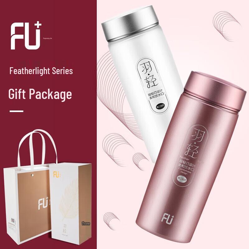 Fuguang Featherlight Insulated Tea Tumbler