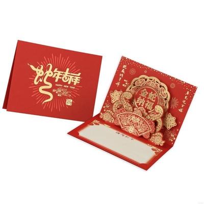 Hediyelik ve Hatıra Eşyalar – Tebrik kartları