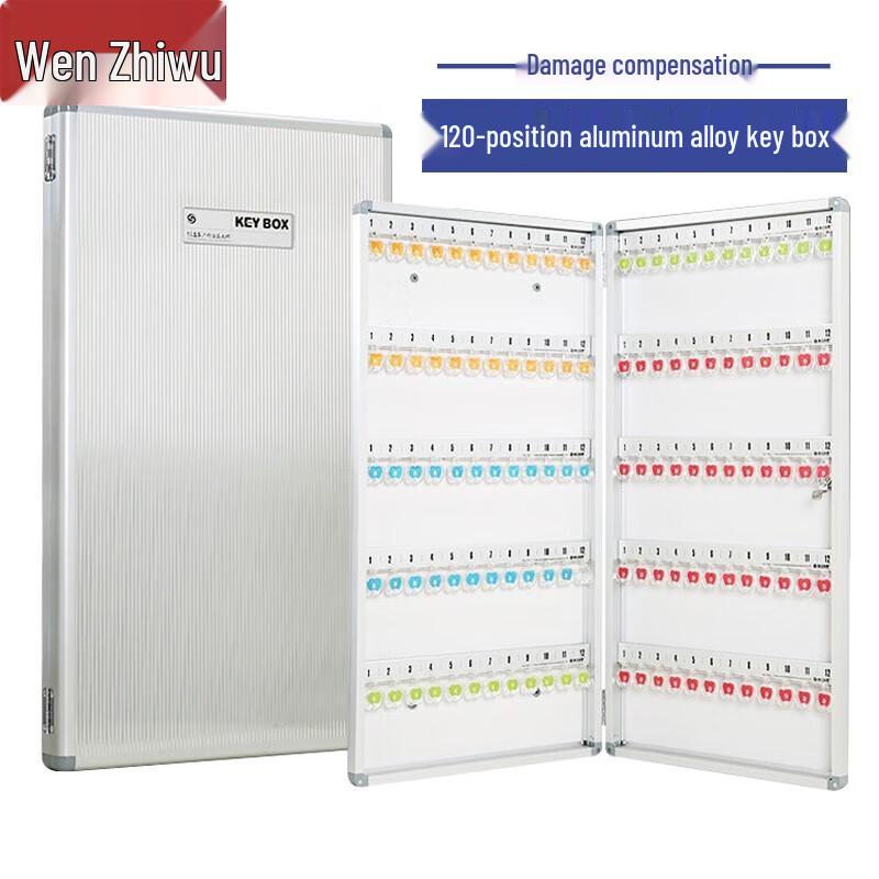WenZhiWu Aluminum Wall-Mounted Key Cabinet