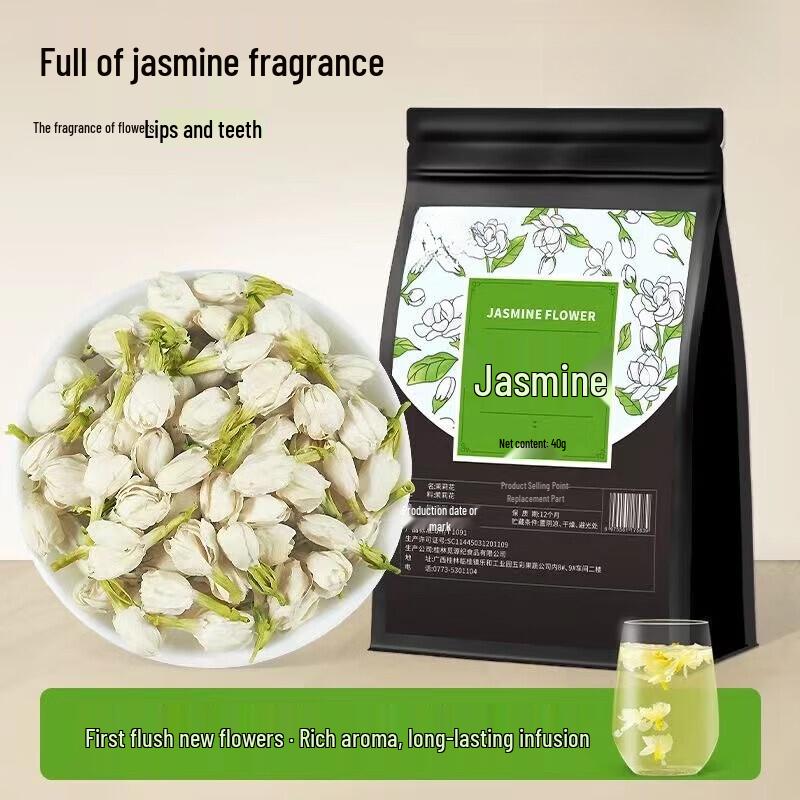 Yun Qian Jin Jasmine Flower Tea
