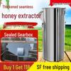 Extracteur de miel en acier inoxydable avec design épaissi - Petit outil d'apiculture domestique pour la cristallisation du miel