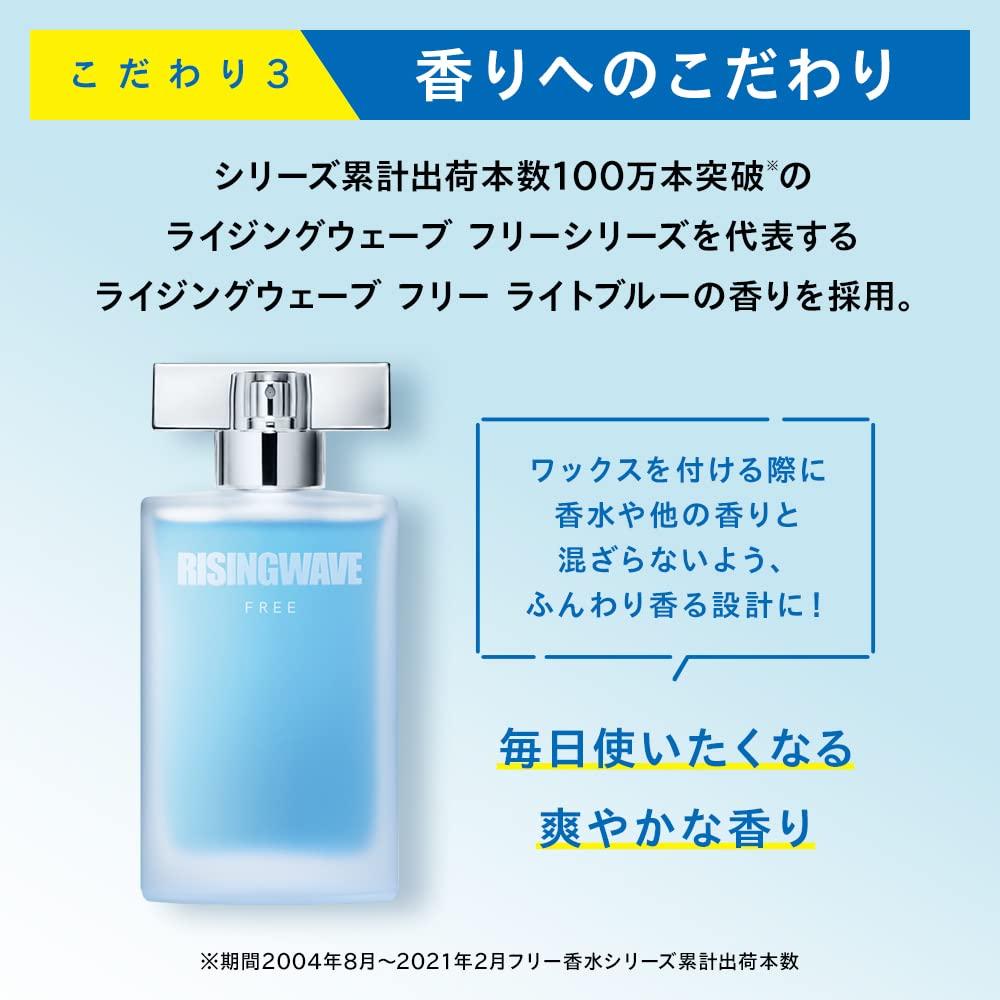 OCEAN TRICO Haarwachs Ton 80g Wachs für Männer und hält das Haar matt Frauen,