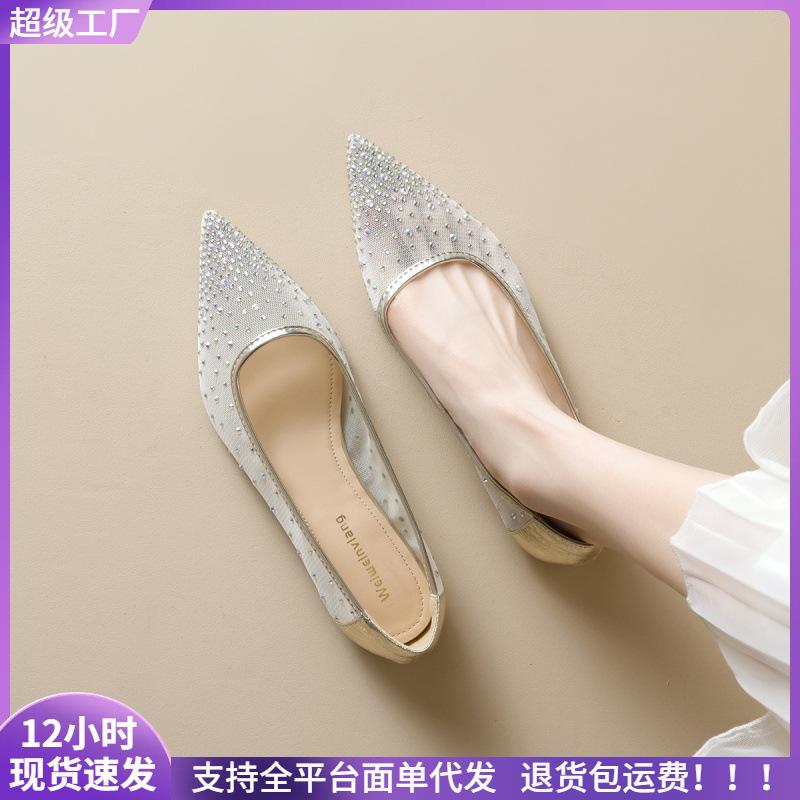 

Shallow single shoes women s flat-soled mesh soft-soled gentle pointed rhinestone flats 35
