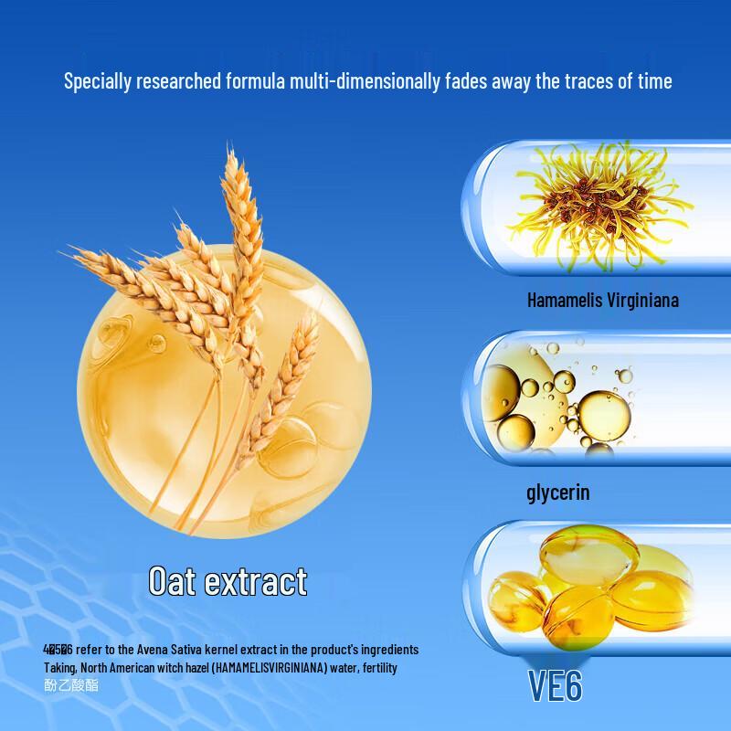 AoPeiEr Oat Hydrating Anti-Aging Firming Cream 80g