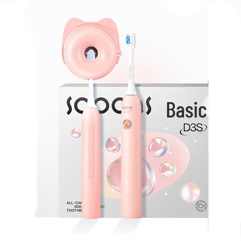 

SOOCAS D3S Sonic Electric Toothbrush