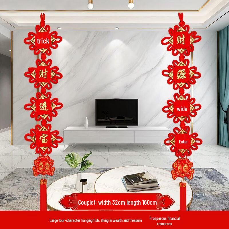 Handun Chinese Knot Lucky Hanging Ornament