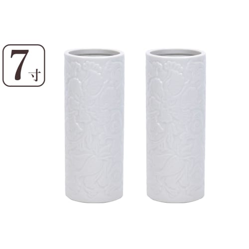 Yamakou Japanese Ceramic White Porcelain Arabesque Design, 7-inch (2-piece) Cylindrical Vase for Buddhist Altar Flowers, Approx. 21cm H X 8.7cm D