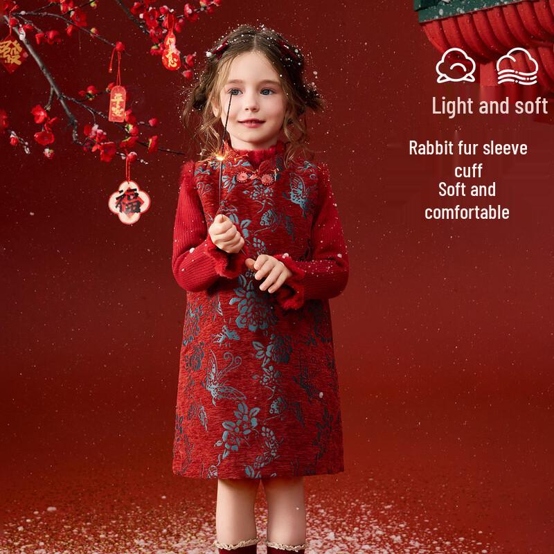 ASK JUNIOR Girls Chinese Style Velvet Jacquard Sleeveless Dress S