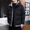 Men's Two-Legged Thickened Warm Winter Cotton Coat, Korean Style Youth Hooded Casual Cold-Proof Jacket.