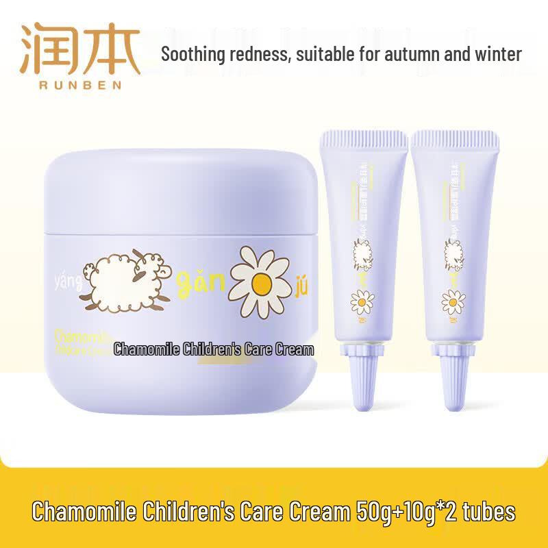 Runben Chamomile Kids Moisturizing Cream
