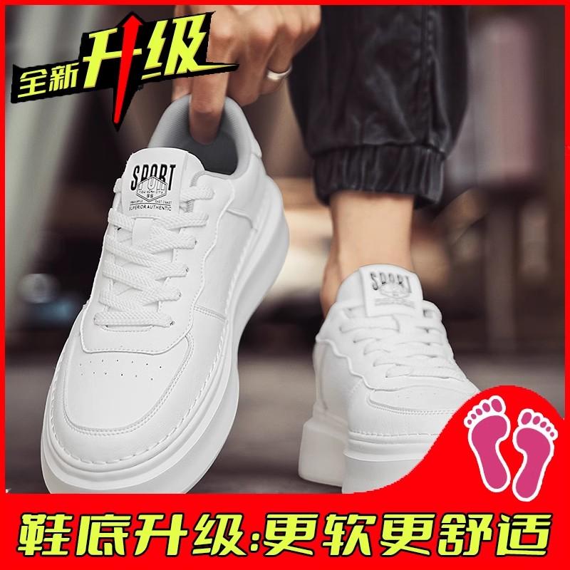 Neue Herbst-Plateau-Sport- und Freizeitschuhe erhöhen die Höhe von kleinen weißen Trendschuhen