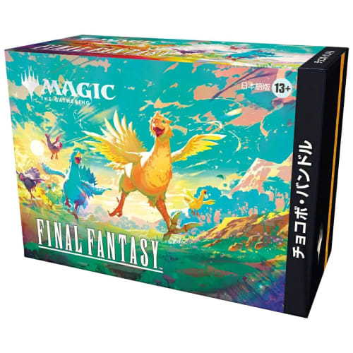 Magic: The Gathering?FINAL FANTASY Chocobo Bundle Japanese Edition MTG Trading Card Wizards of the Coast FIN D38561400