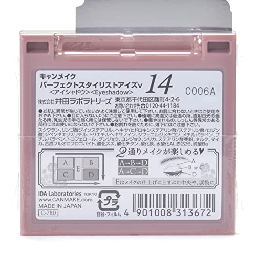 Canmake Perfect Stylist Eyes v14 Antique Ruby Eyeshadow 3.0 grams (x 1)