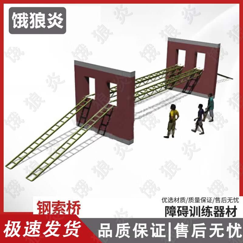 Outdoor Obstacle Course Training Equipment