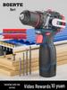Rechargeable Brushless Cordless Hand Drill - High Torque, Multifunctional Electric Screwdriver & Pistol Drill for Household Use.