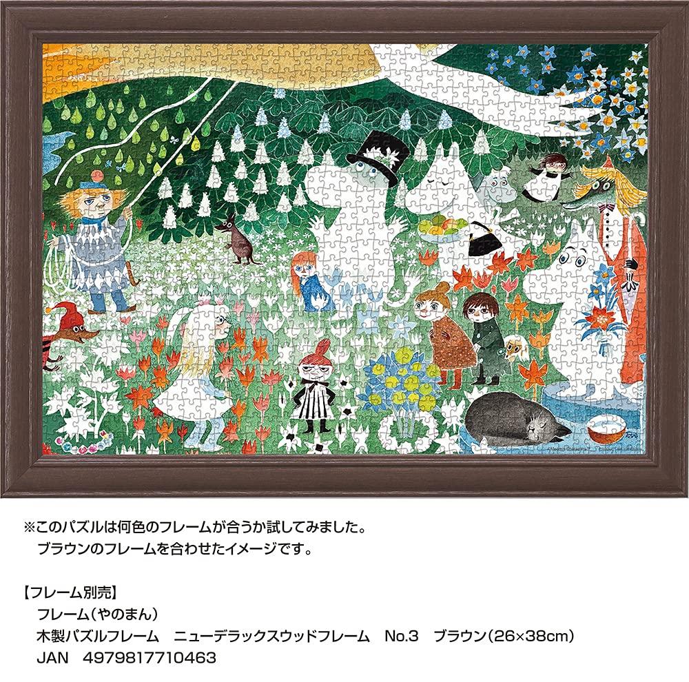 Yanoman in Jigsaw Compact The Dangerous Journey Includes Piece Request Service and Jigsaw Puzzle Instructions (Yanoman) [Made Japan] 1000-Piece