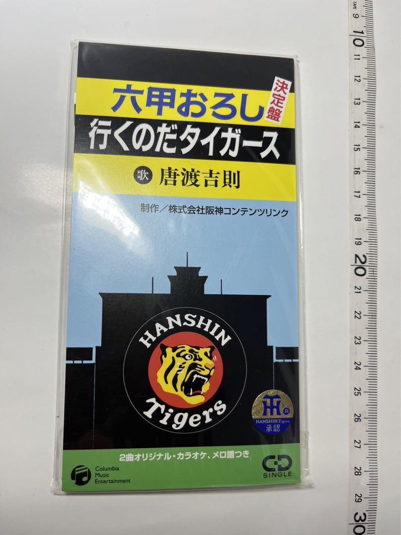 

[USED] Rokko Oroshi Iku no Da Tigers Yoshinori Karawatari 8cm Single CD Karaoke