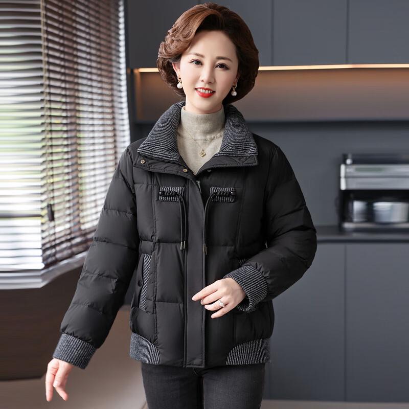 Xiaofu Women's Elegant 2025 Short Duck Down Jacket