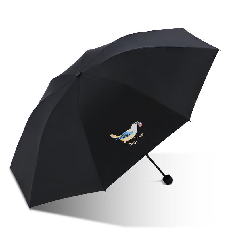 Tiāntáng 3-Fold UV Protection Rain/Sun Umbrella
