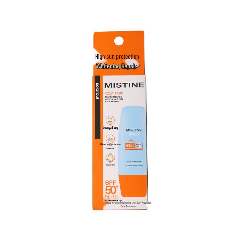 Mistine Little Yellow Hat Sunscreen SPF50+ PA+++ 40ml