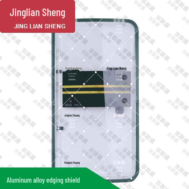 Aluminum Alloy Edged Security Shield