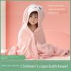 Baby Dinosaur Cloak Home Thickened Water Absorbent Cute Cartoon Hooded Wearable Coral Velvet Hooded Cloak Children's Bath Towel
