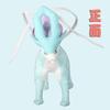 New  Japan Cartoon  Characters Suicune Plush Toy Stuffed Animals Doll 42CM Children's Birthday Gifts