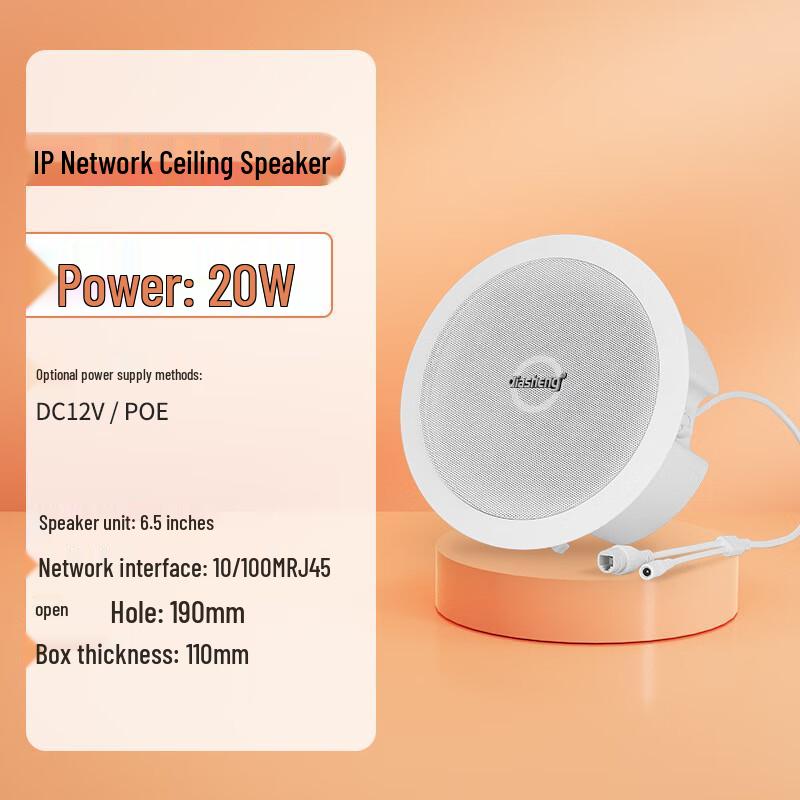 QIASHENG Remote Cloud Broadcasting System Components CN Plug (adapter Included)