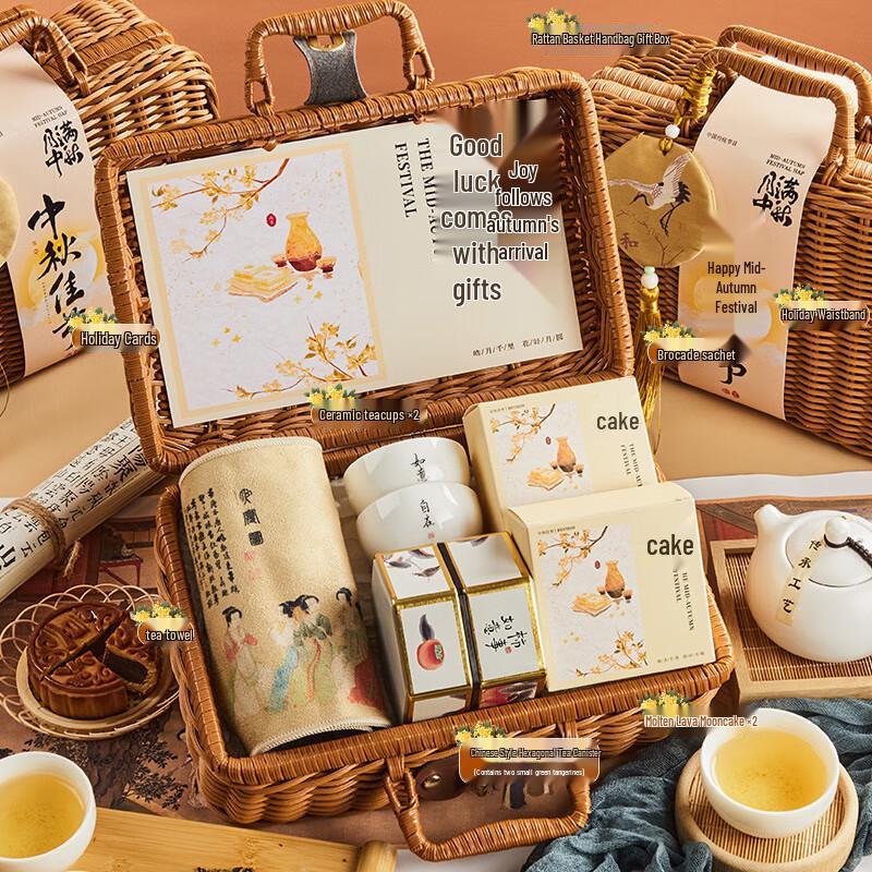 Aiqiyi Selected A1 Premium Mid-Autumn Festival Gift Box 01