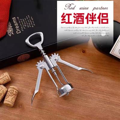 Wine Opener Multifunctional Corkscrew Bottle Opener Home Portable Seahorse Knife Kitchen Supplies Wine Utensils