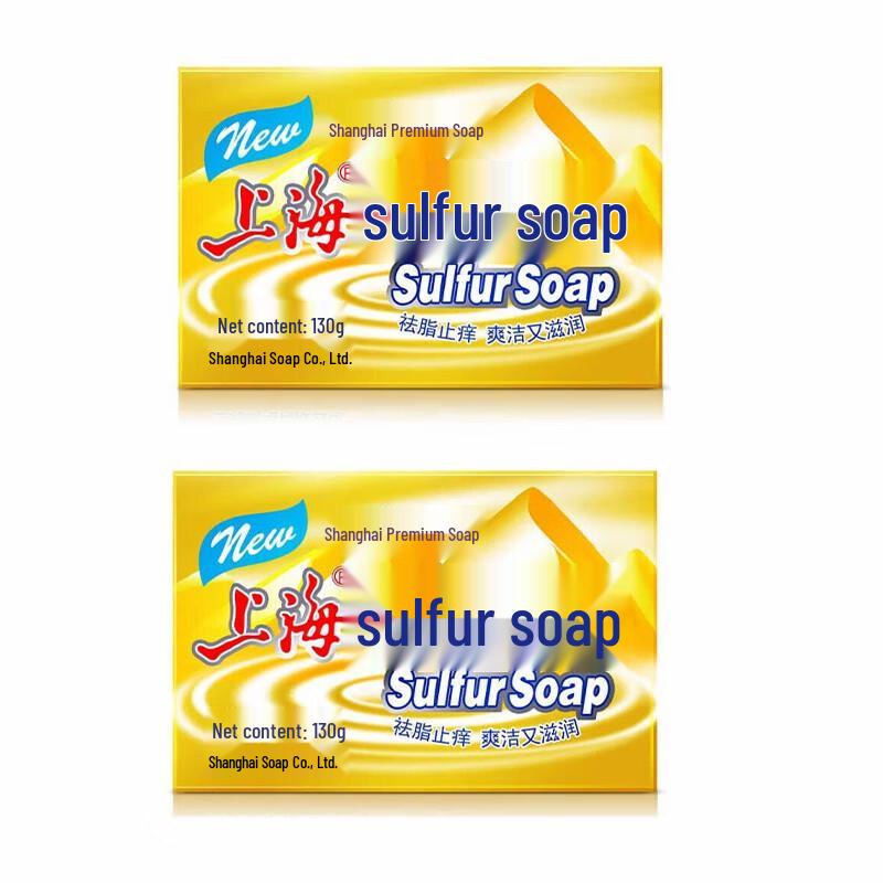 

Shanghai Sulfur Soap (2-Pack)