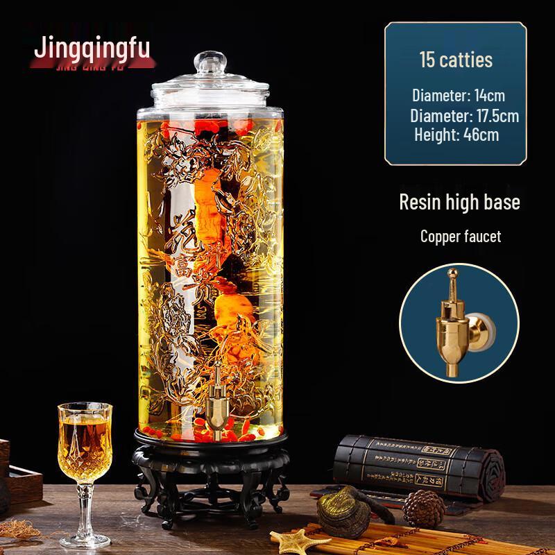 Glass Wine Brewing Jar