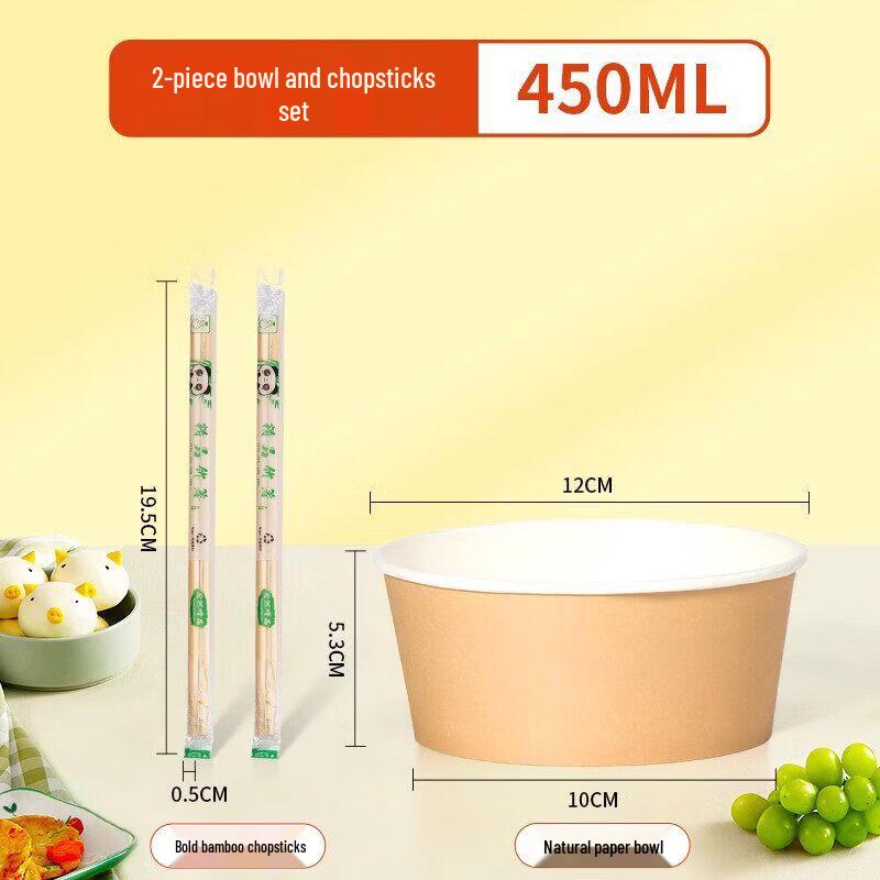 ZISIZ Disposable Paper Bowl