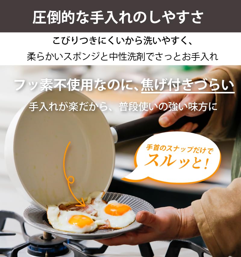 Ceramic Frying Pan 20cm IH Gas Fire Compatible Ceramic Coating Mineral Ingredients That Do Not Contain Any Harmful Substances Pots and Frying Pans