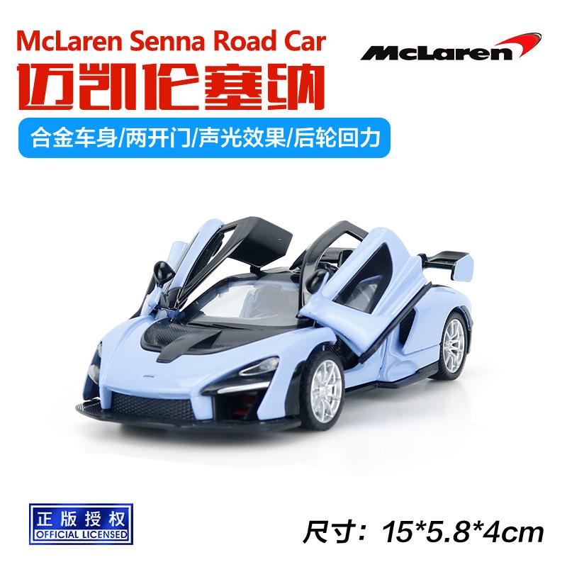 1:32 McLaren Seinna Sports Car Alloy Car Model Diecasts & Toy Vehicles Metal Toy Car Model High Simulation Collection Kids Gift