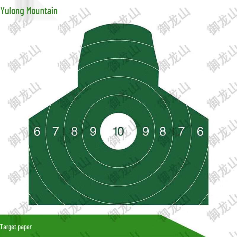 Yulongshan Mobile Precision Target System
