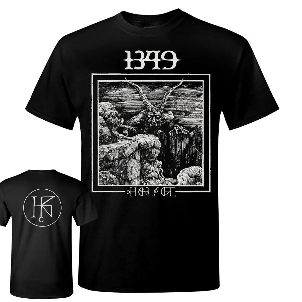1349 - Caverns T-Shirt 2XL