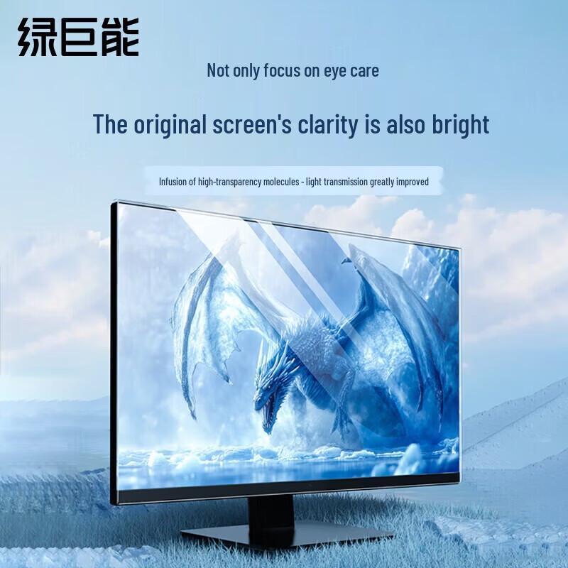 Llano Rheinland Certified 23-inch 16:9 Anti-Blue Light Monitor Eye Protection Film