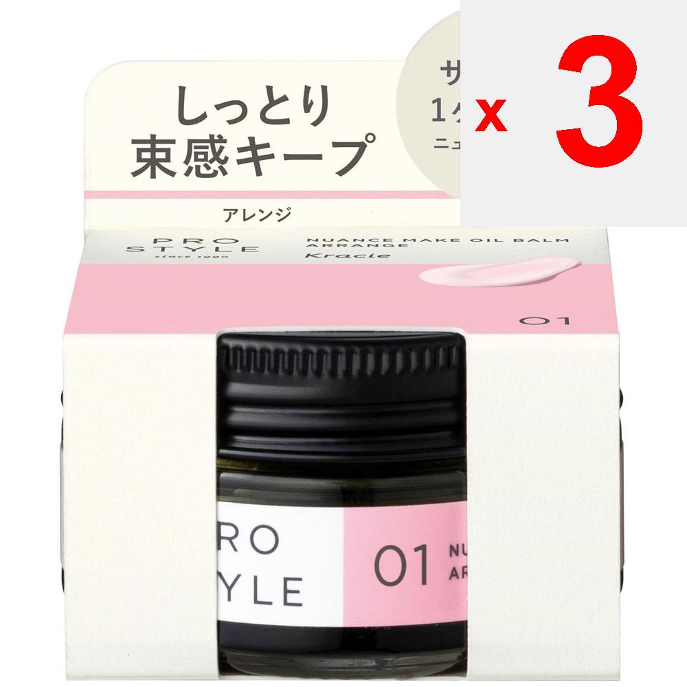 Kracie Pro Style Nuance Makeup Oil Balm Arrange 32g Styling Products Apply an appropriate amount to fingertips and spread with palms of hands, then ap