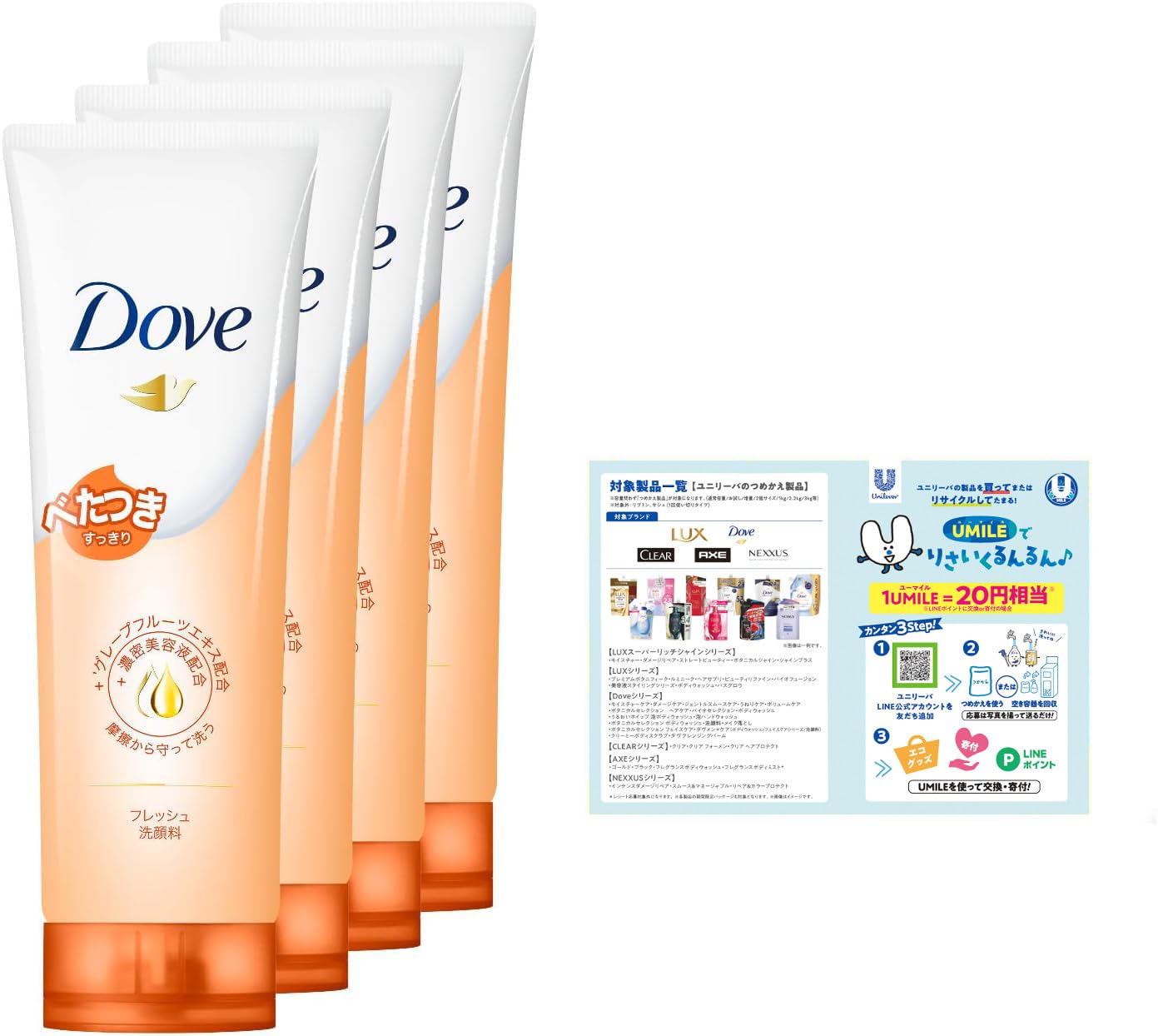 

Свежее очищающее средство для лица Dove для жирной кожи 130 г x 4 со свежим фруктовым ароматом Кожа, мешки, листовка,