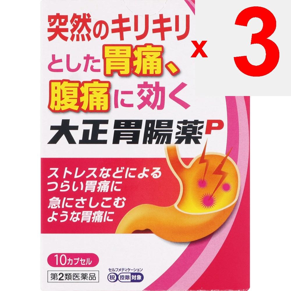 Taisho Stomach Medicine P 10 capsules Analgesics and antispasmodics Indications: Stomachache, abdominal pain, colic (abdominal colic) (This product co